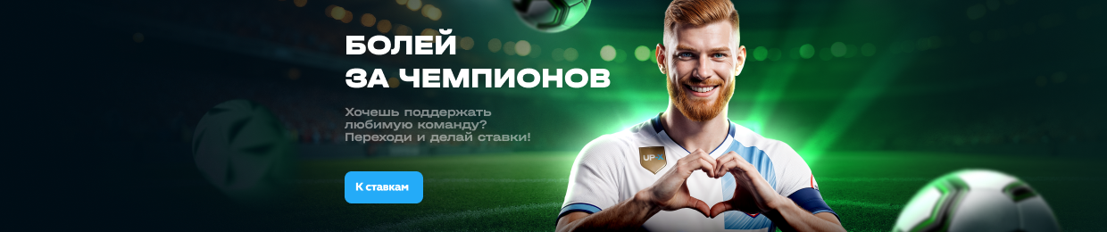 Ап икс: рабочее зеркало на сегодня Ап икс: рабочее зеркало на сегодня